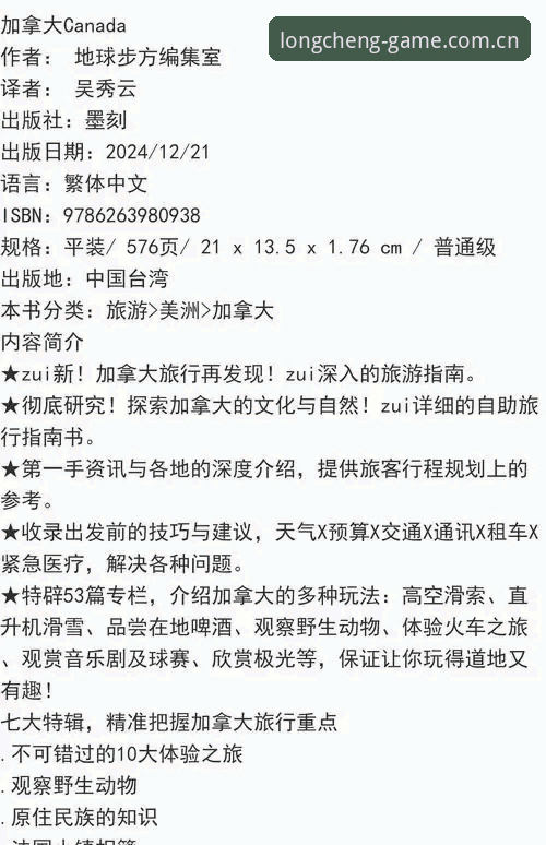 长城体育官网使用详解：从注册到下载的全流程分享