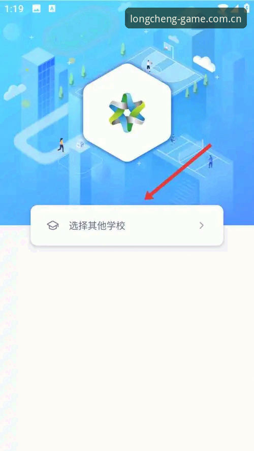长城体育官网登录入口iOS版深度评测：一位体育爱好者的移动端探索之旅